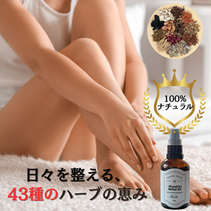 HERBAL オイル 新品未使用 Miyashita Herbal Oil (ミヤシタハーバルオイル）50ml – aesti